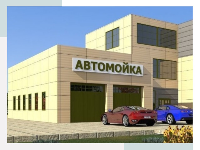 Проектирование современных автомоечных комплексов в Белебее